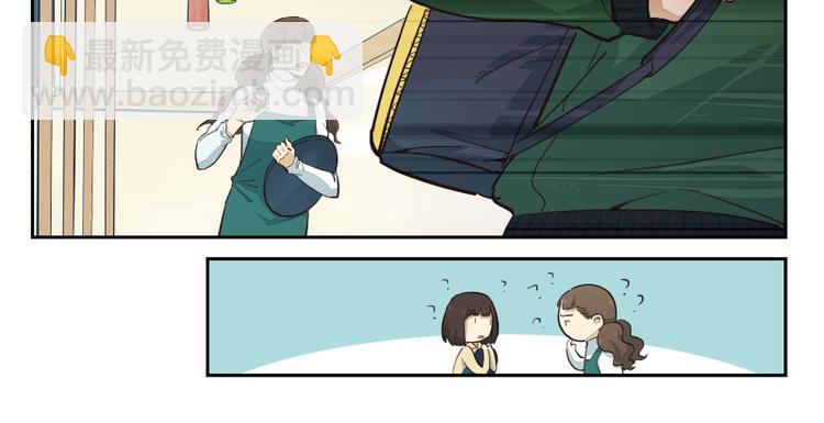 第46话 流转的心意-第47话