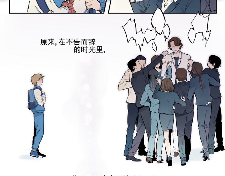 第48话 父亲的世界-第49话