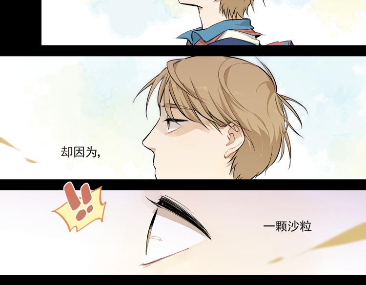 第48话 父亲的世界-第49话