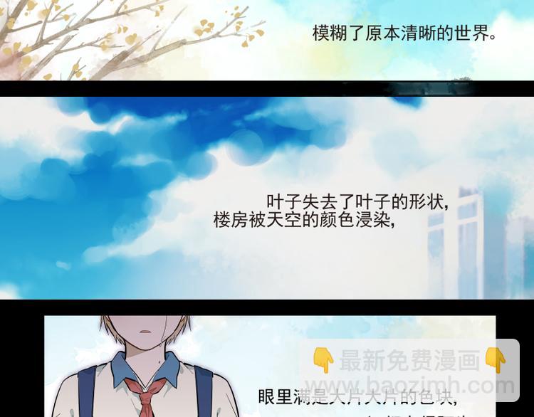 第48话 父亲的世界-第49话