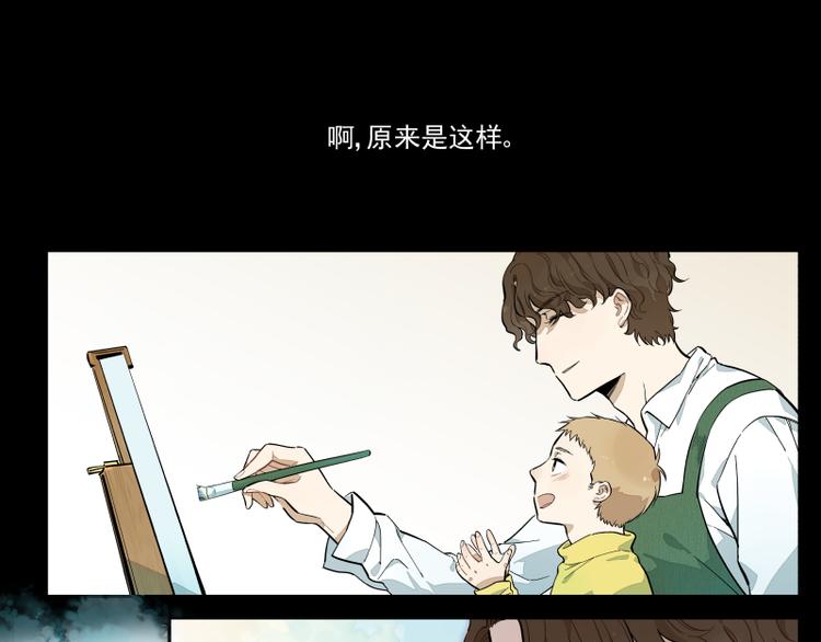 第48话 父亲的世界-第49话