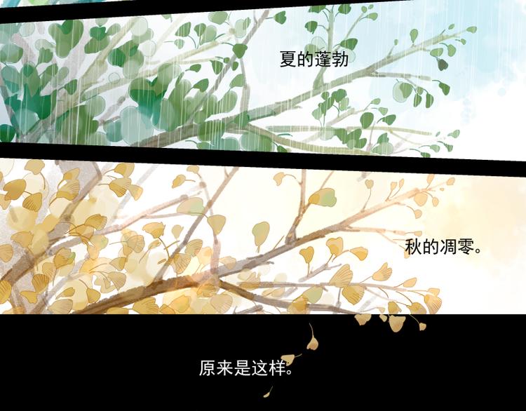 第48话 父亲的世界-第49话