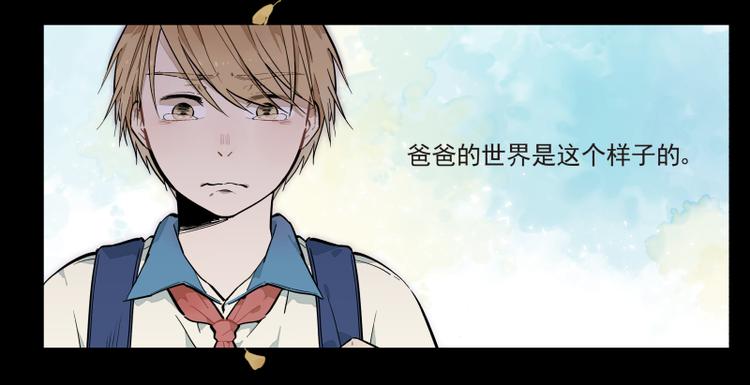 第48话 父亲的世界-第49话