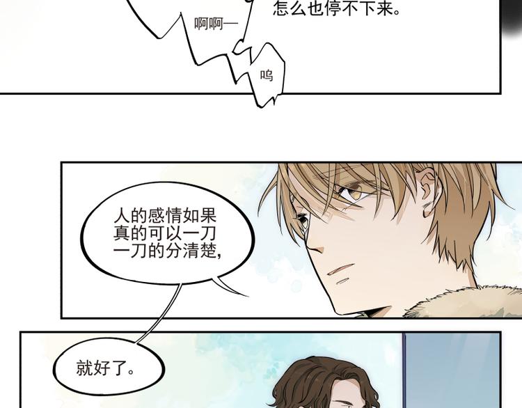 第48话 父亲的世界-第49话