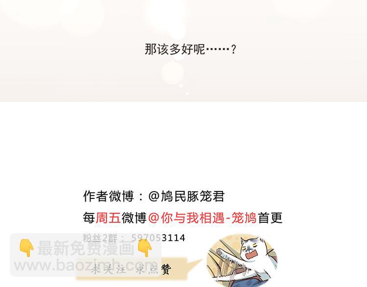 第48话 父亲的世界-第49话