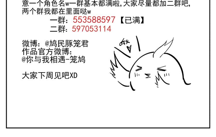 第48话 父亲的世界-第49话