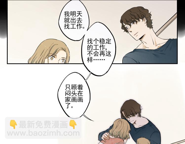 第48话 父亲的世界-第49话