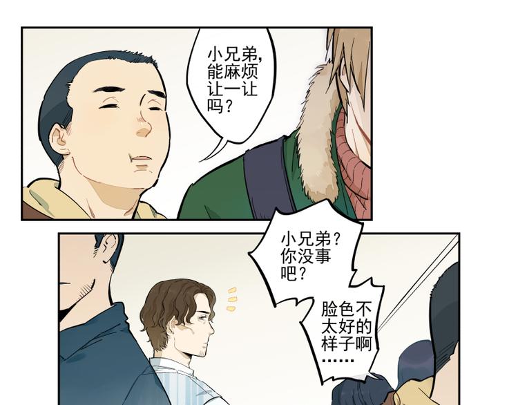第50话 真拿你没办法-第51话