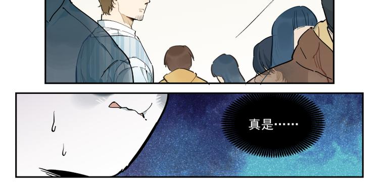 第50话 真拿你没办法-第51话