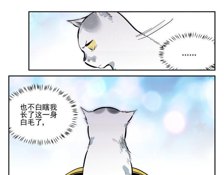 第50话 真拿你没办法-第51话
