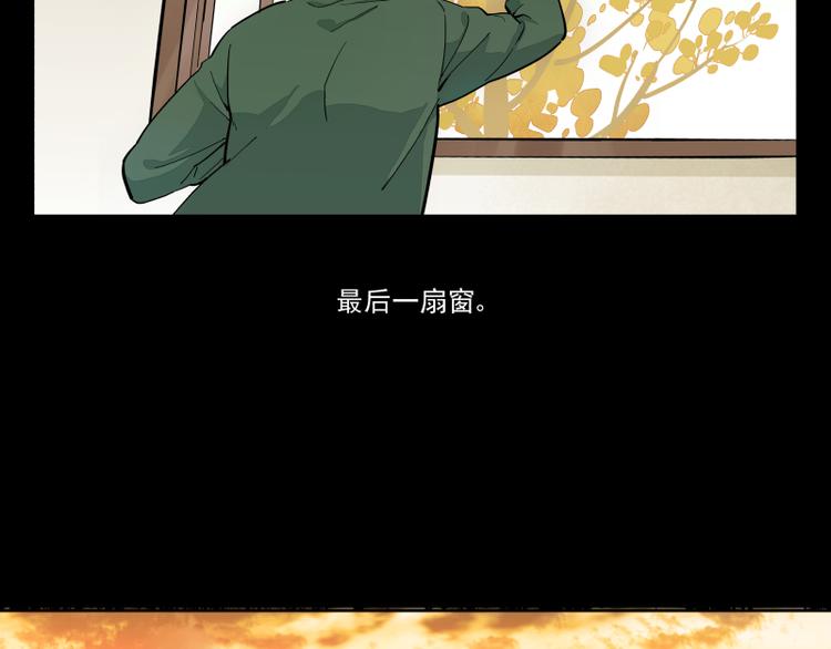 番外：A 面&middot;外星人-第53话