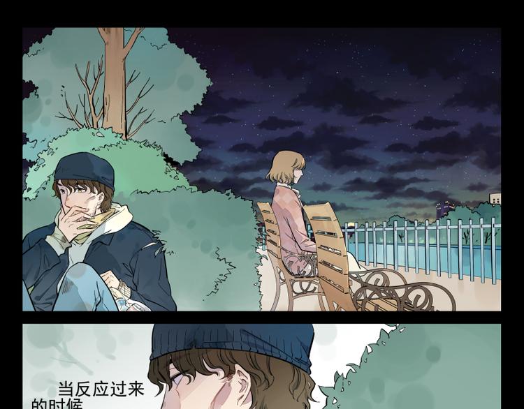 番外&middot;C面 淑玉-第55话