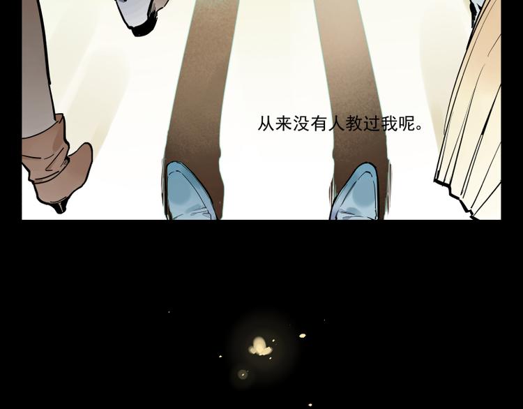 番外&middot;C面 淑玉-第55话
