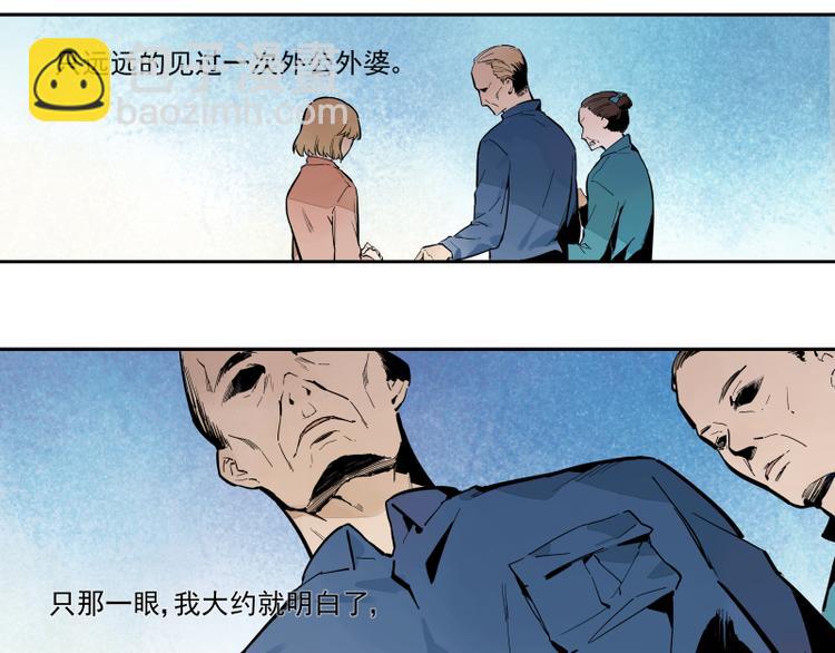 第51话 告白-第57话
