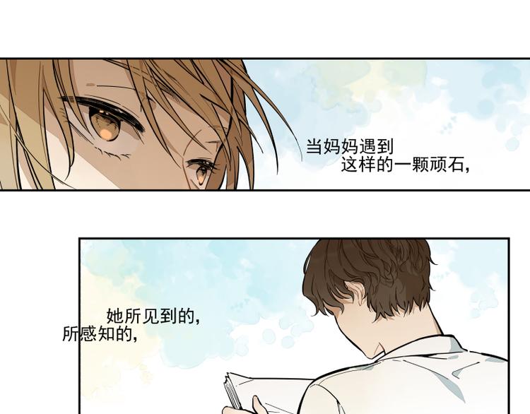 第51话 告白-第57话