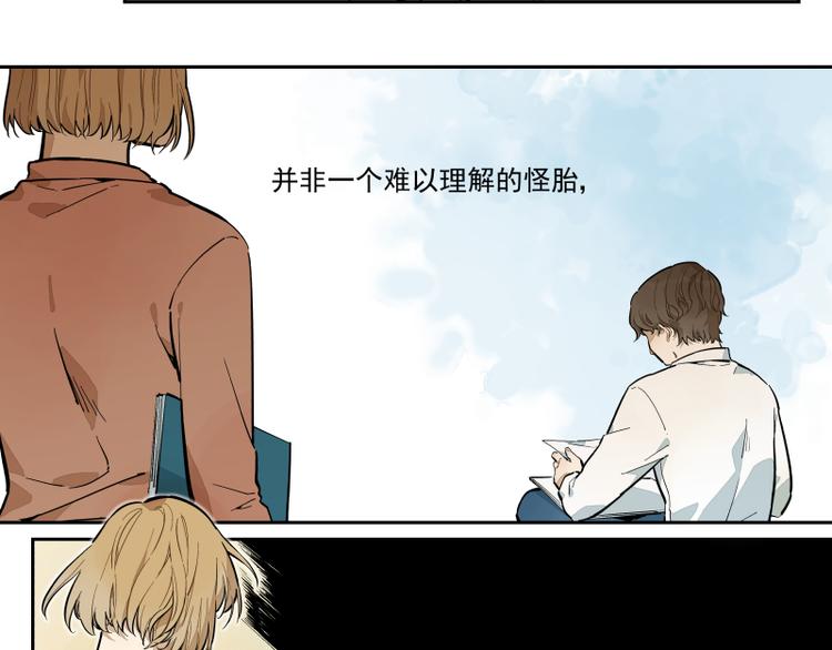 第51话 告白-第57话