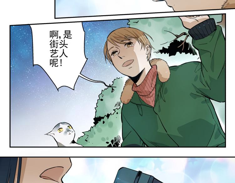 第51话 告白-第57话
