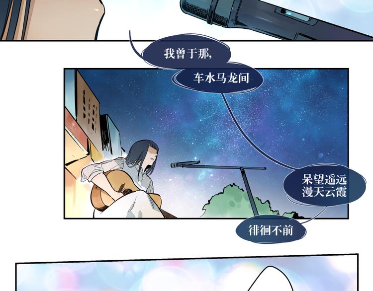 第51话 告白-第57话