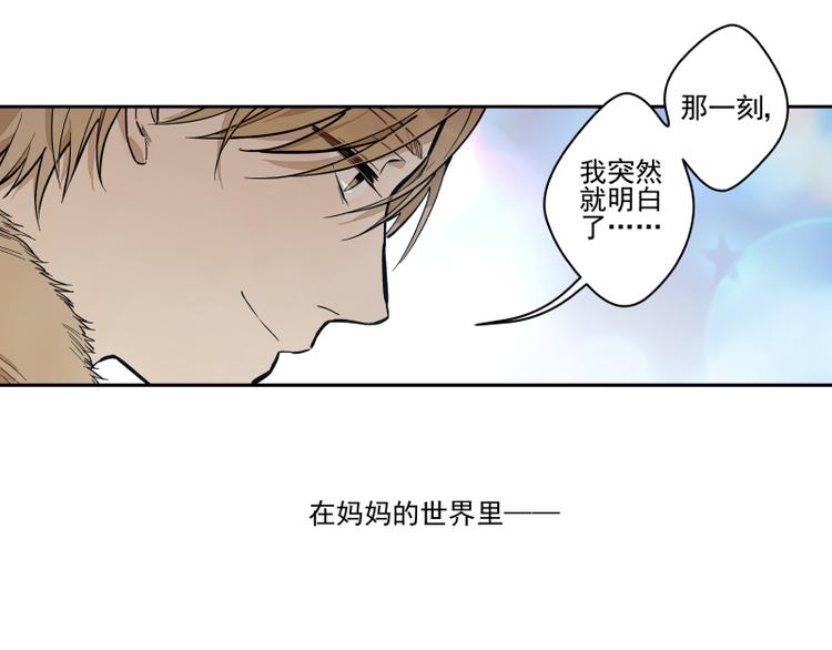第51话 告白-第57话