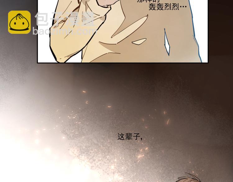 第51话 告白-第57话