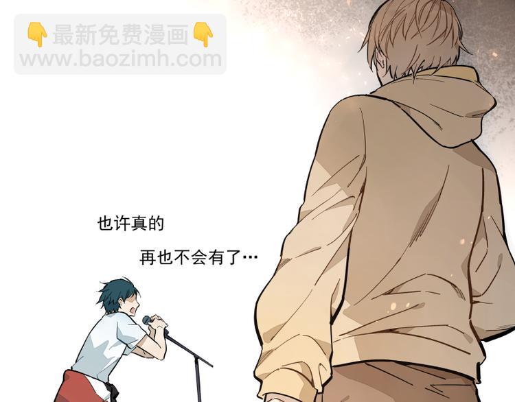 第51话 告白-第57话