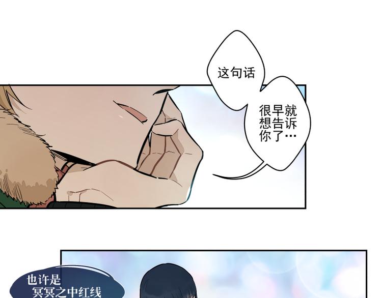 第51话 告白-第57话