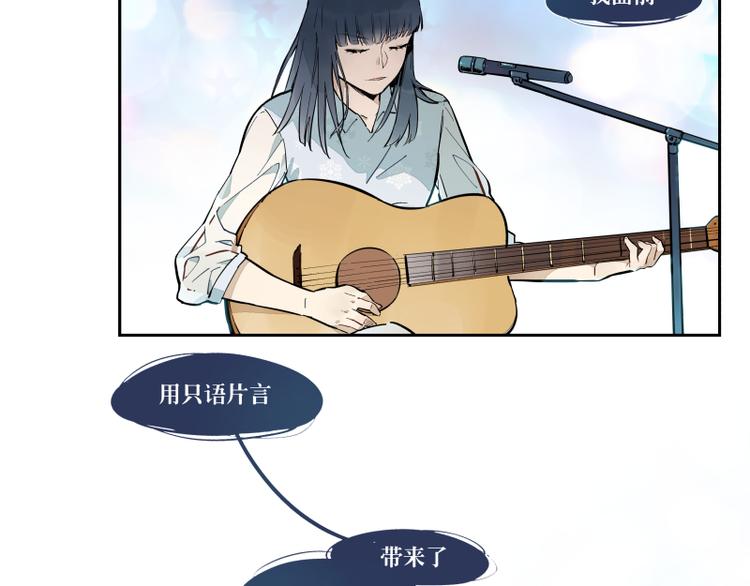 第51话 告白-第57话