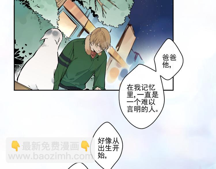 第51话 告白-第57话
