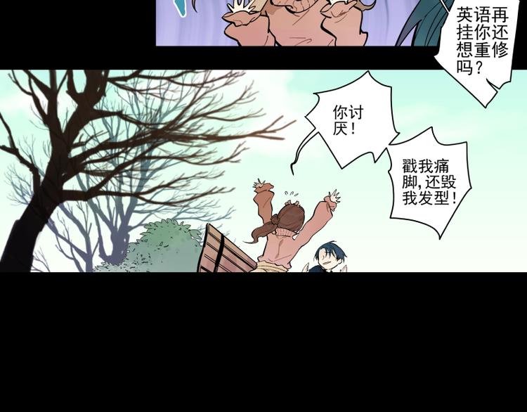 第53话 戒指-第59话