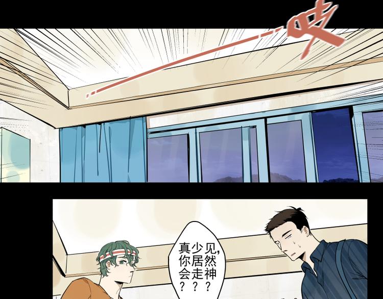 第53话 戒指-第59话