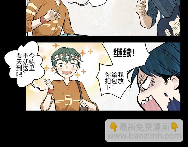 第53话 戒指-第59话