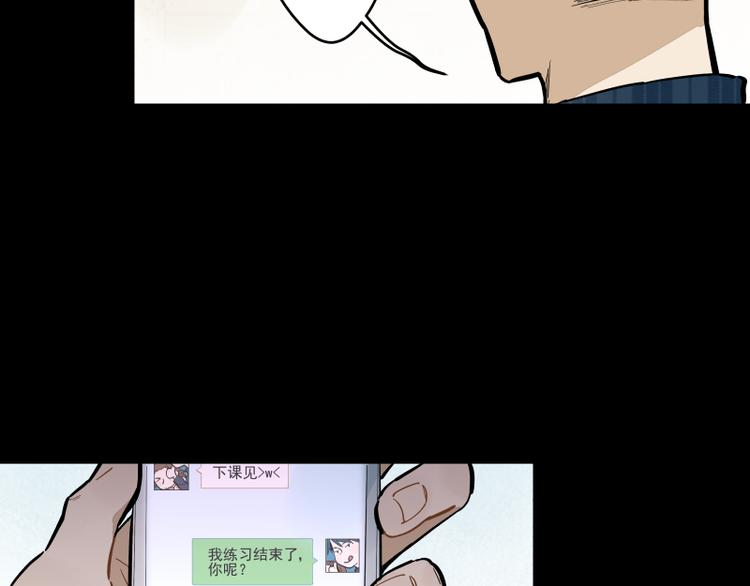 第53话 戒指-第59话