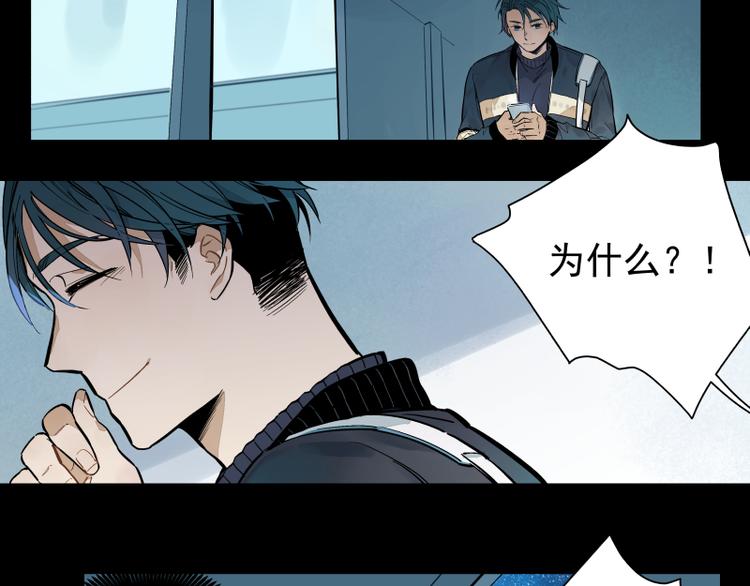 第53话 戒指-第59话