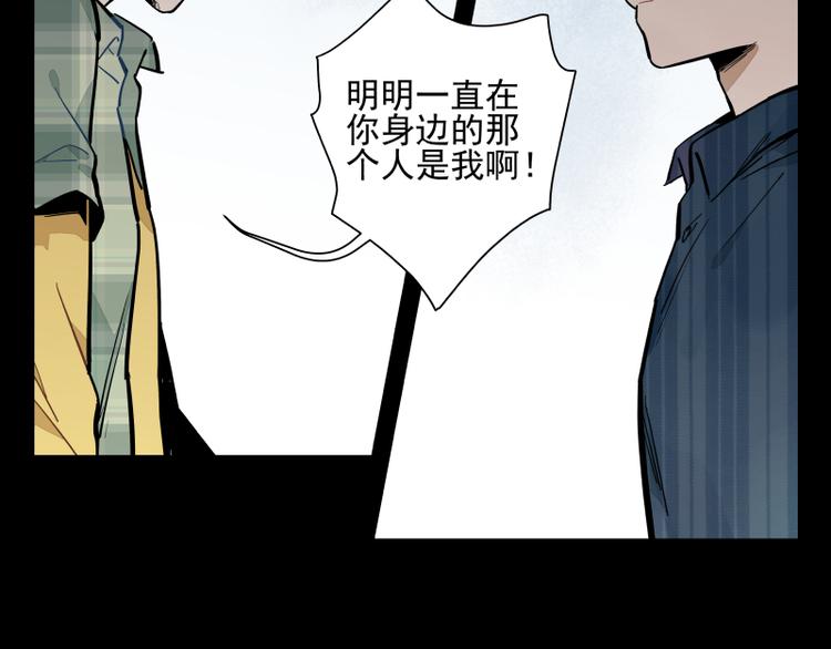 第53话 戒指-第59话