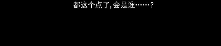 第53话 戒指-第59话