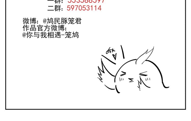 第53话 戒指-第59话