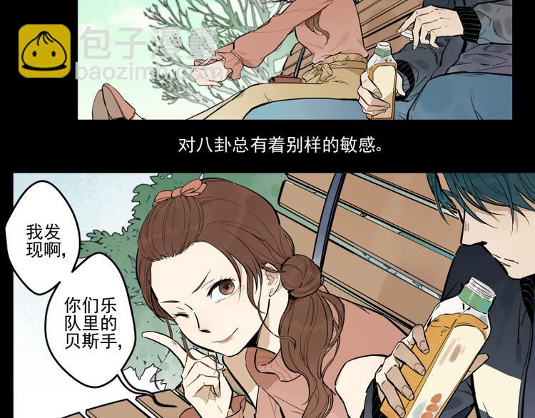 第53话 戒指-第59话