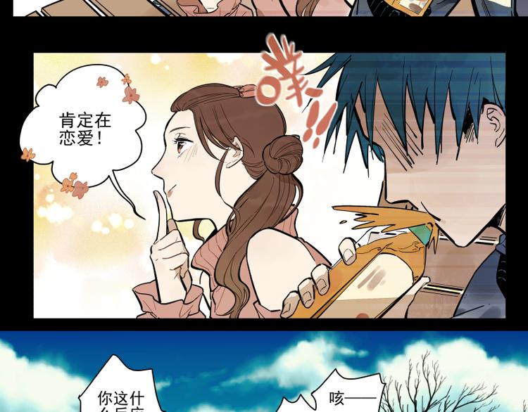 第53话 戒指-第59话