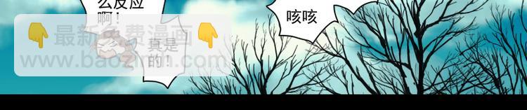 第53话 戒指-第59话