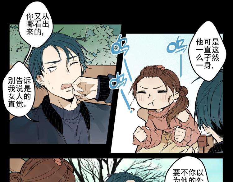 第53话 戒指-第59话