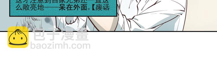 第7话 每一个画家都有一个异空间（下）-第7话