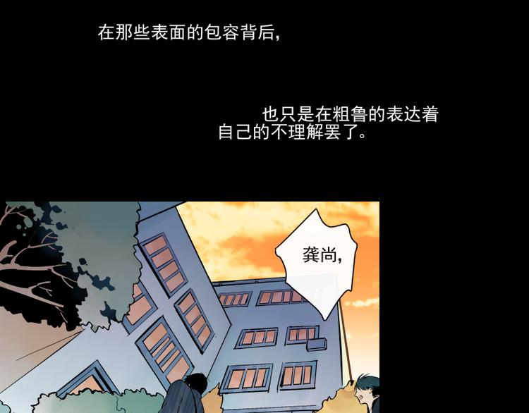 第55话 结-第61话