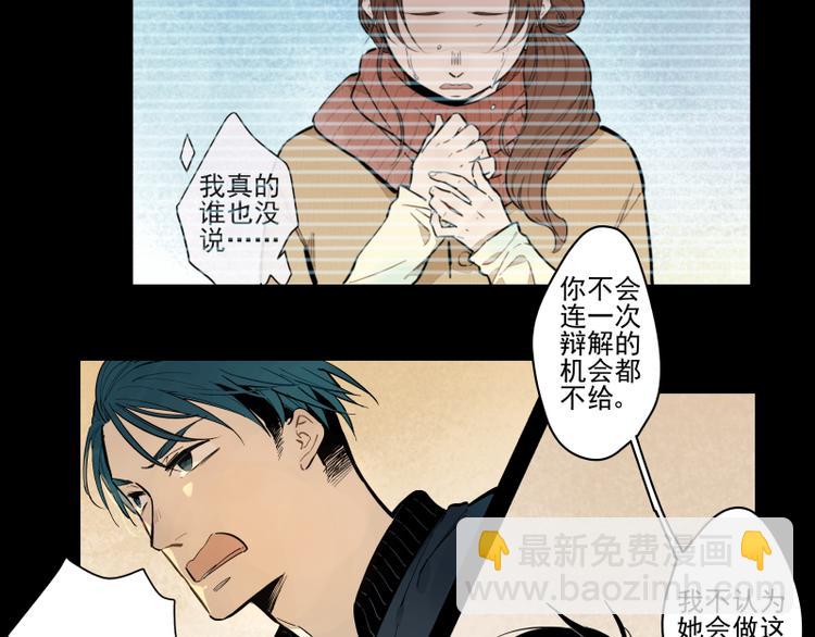 第55话 结-第61话