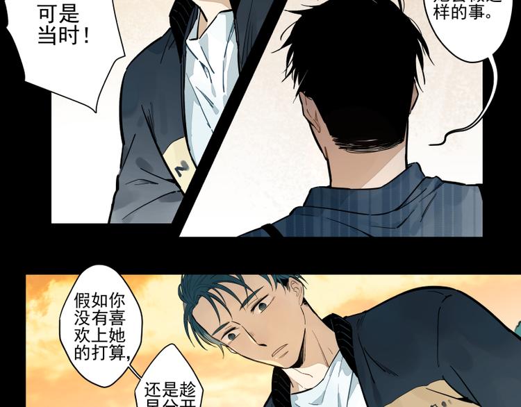 第55话 结-第61话