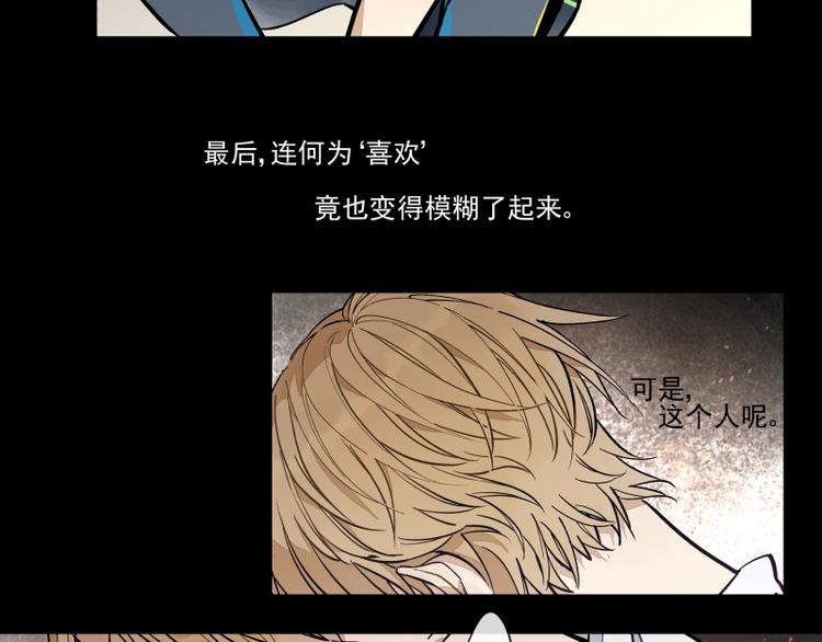 第55话 结-第61话