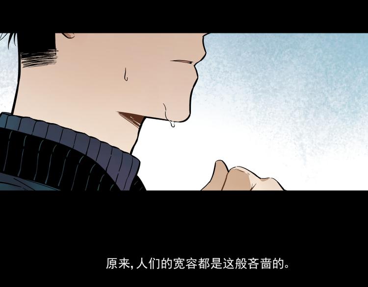 第55话 结-第61话