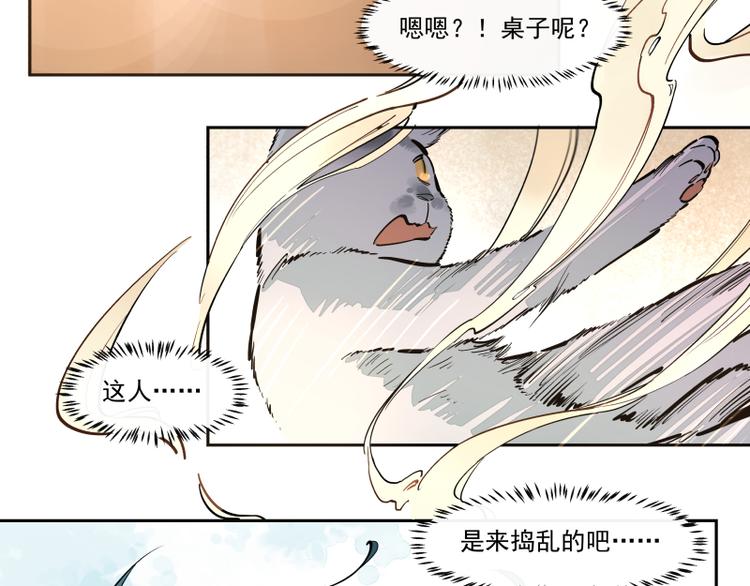 第57话 拟梦-第63话