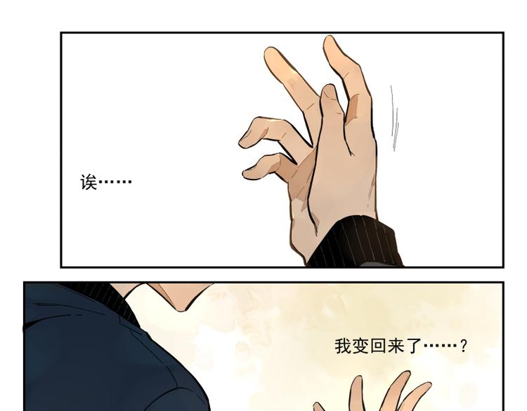 第57话 拟梦-第63话
