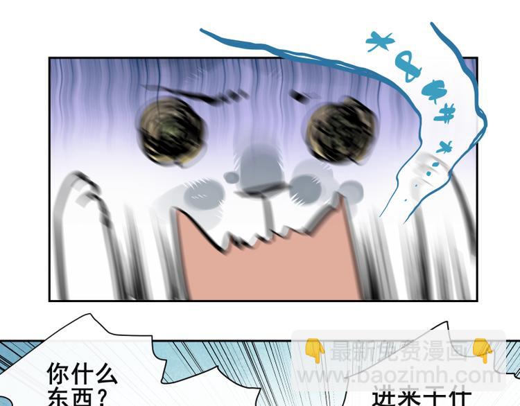 第57话 拟梦-第63话