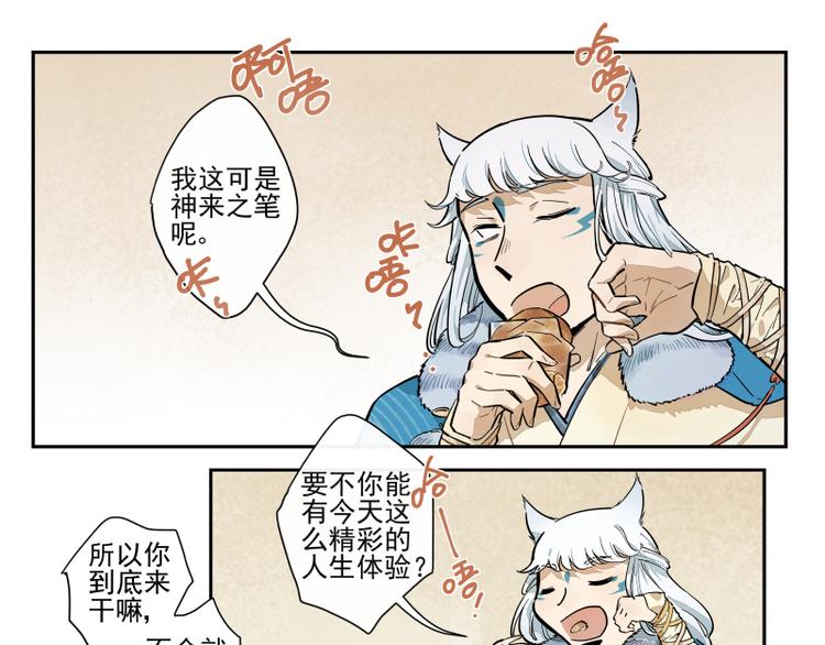第57话 拟梦-第63话